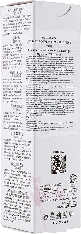 Repairing Soothing Mask for Sensitive Skin - Naobay Origin Recovery Mask Sensitive Skin — photo N3