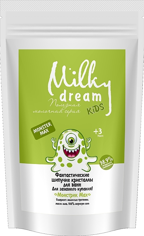 Fragrant Fizzing Bath Sea Salt "Monster Max" - Milky Dream Kids (doypack) — photo N1