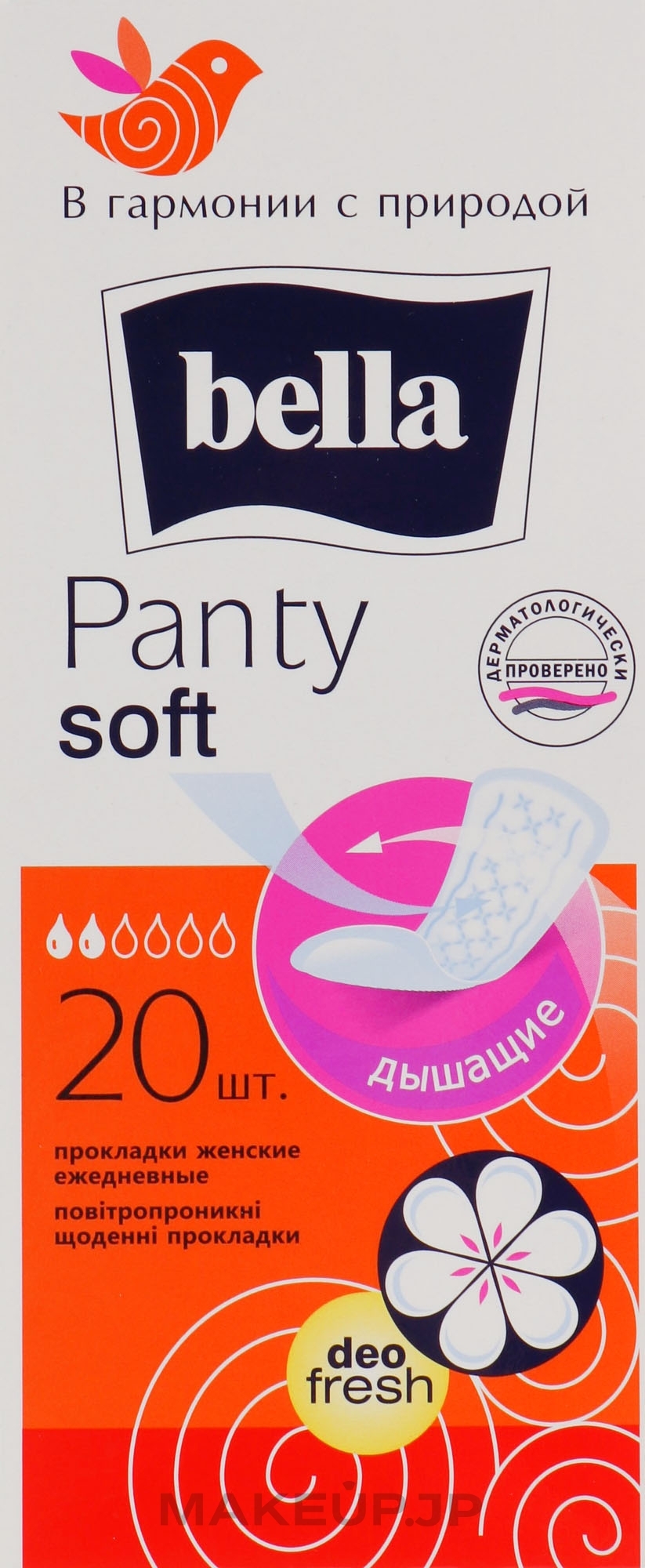 Sanitary Pads 'Panty Soft Deo Fresh', 20 pcs - Bella — photo 20 szt.