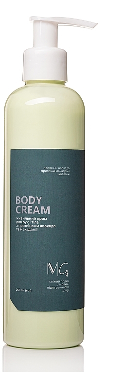 Nourishing Hand & Body Cream with Avocado & Macadamia Proteins - MG Body Cream — photo N1