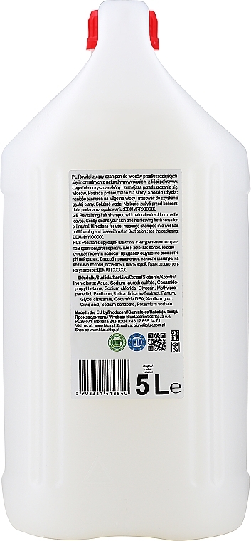 Nettle Shampoo - Naturaphy Nettle Leaf Extract Shampoo Refill — photo N2