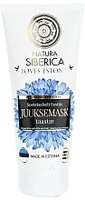 Fragrances, Perfumes, Cosmetics Repair Hair Mask - Natura Siberica Loves Estonia Mask