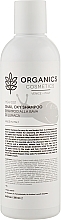 Fragrances, Perfumes, Cosmetics Snail Mucin Shampoo - Organics Cosmetics Pharm Snail Oxy Shampoo