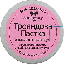 Rose Trap Lip Balm - Apothecary Skin Desserts — photo N1
