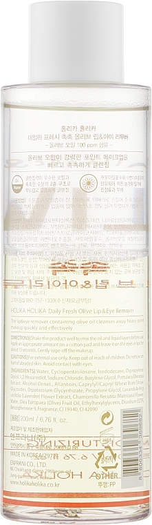 Biphase Eye & Lip Makeup Remover - Holika Holika Daily Fresh Olive Lip & Eye Remover — photo N2