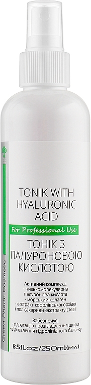 Hyaluronic Acid Toner - Green Pharm Cosmetic Hyaluronic Acid Tonic PH 5,5 — photo N1