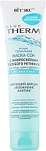 Fragrances, Perfumes, Cosmetics Thermal Night Face, Neck & Decollete Mask - Vitex Blue Therm