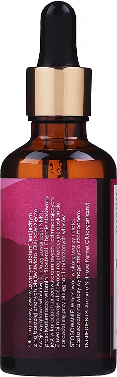 Argan Oil - Mohani Argan Oil — photo N2