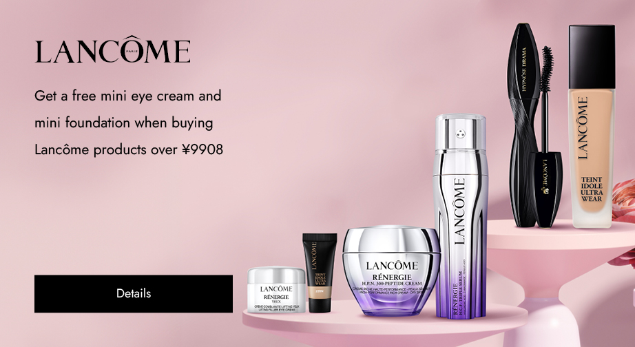 Get a free mini eye cream and mini foundation when buying Lancôme products over ¥9908