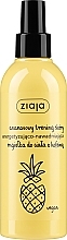 Moisturizing Body Mist - Ziaja Ananasowy Trening Skory Energetyzujaco-Nawadniajaca Mgielka Do Ciala Z Kofeina — photo N1