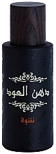 Rasasi Dhanal Oudh Nashwah - Eau de Parfum — photo N20