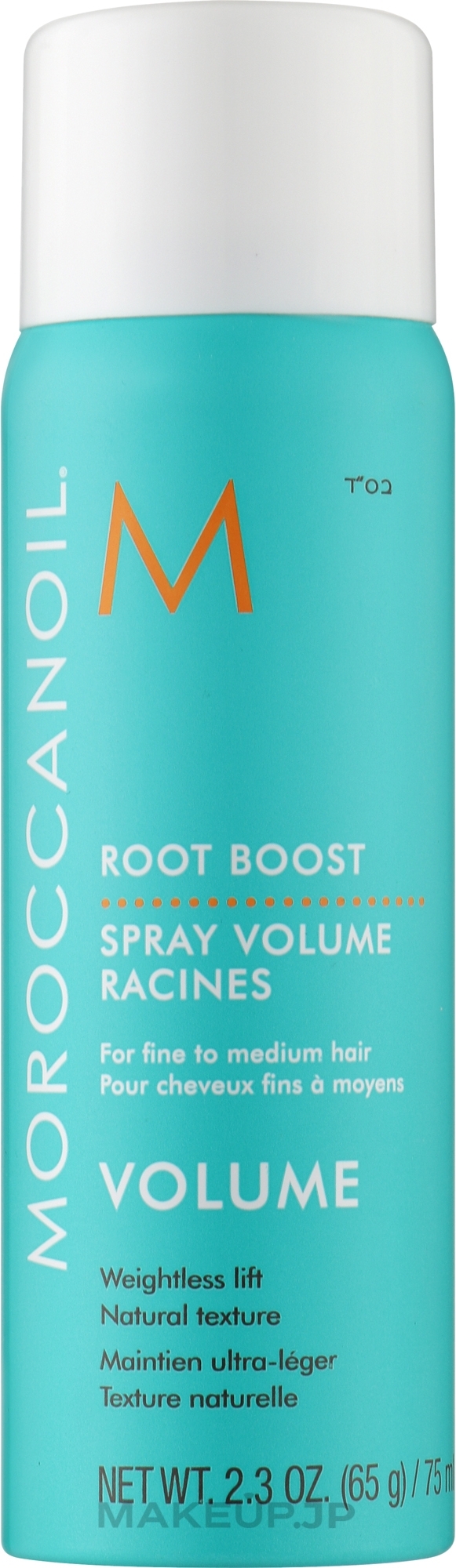 Root Hair Volume Spray - Moroccanoil Root Boost — photo 75 ml