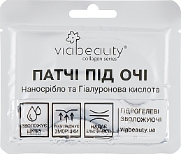 Nano Silver & Hyaluronic Acid Eye Patch - Viabeauty Collagen Series — photo N2