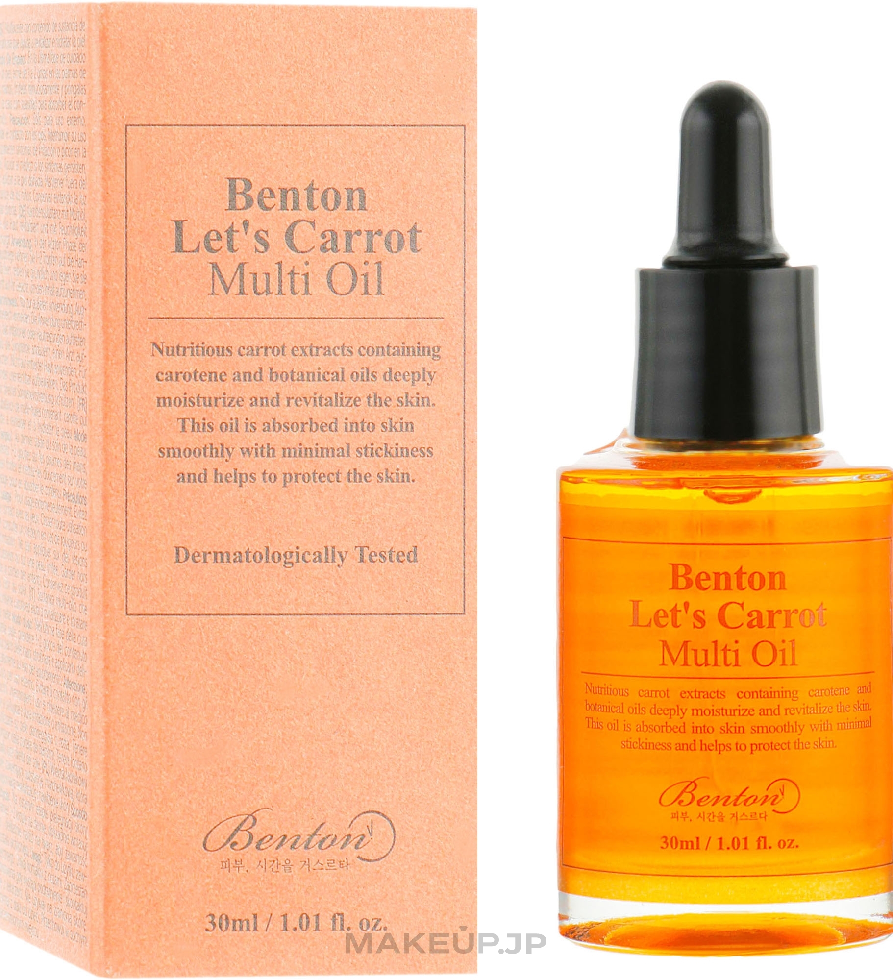 Multifunctional Serum with Carrot Seed Oil - Benton Let’s Carrot Multi Oil — photo 30 ml