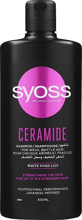 Strengthening Shampoo - Syoss Ceramide Complex Anti-Breakage Shampoo — photo N3