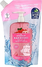 Fragrances, Perfumes, Cosmetics Nourishment & Hydration Shampoo - Papoutsanis Karavaki Shampoo (Refill)