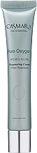 Nourishing Face Cream - Casmara Pure Oxygen Hydro-Nutri Oxygenating Cream O2 — photo N2