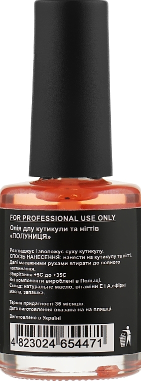 Strawberry Cuticle Oil - Vizavi Professional Cuticle Oil — photo N8