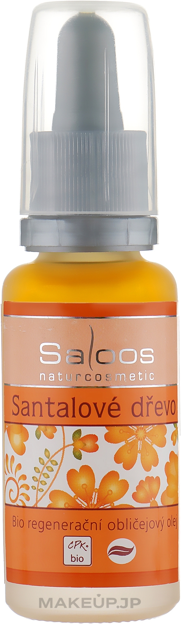 Regenerating Facial Oil "Sandal" - Saloos Regenerating Face Oil — photo 20 ml