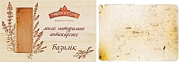 Fragrances, Perfumes, Cosmetics Natural Pharmacy Soap "Carpathians. Basil" - Lavka mylnyh sokrovishch