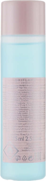Nail Polish Remover - Oriflame The One Expert Care Nail Polish Remover — photo N10