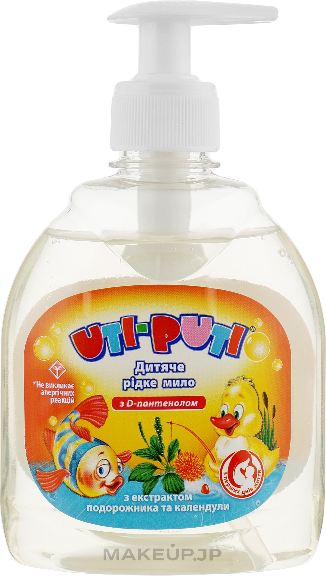 Kids Liquid Soap with Plantain and Calendula Extracts, polymer bottle - Uti-Puti — photo 300 ml