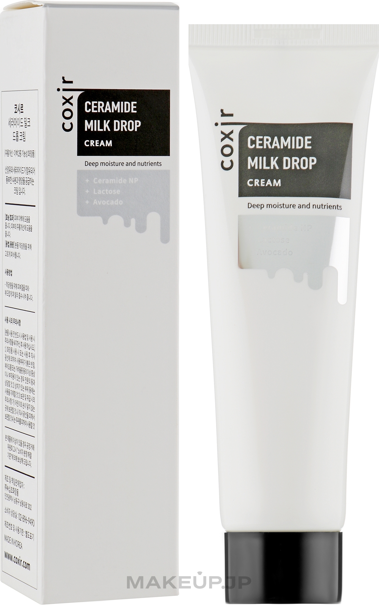 Face Cream - Coxir Ceramide Milk Drop Cream — photo 50 ml