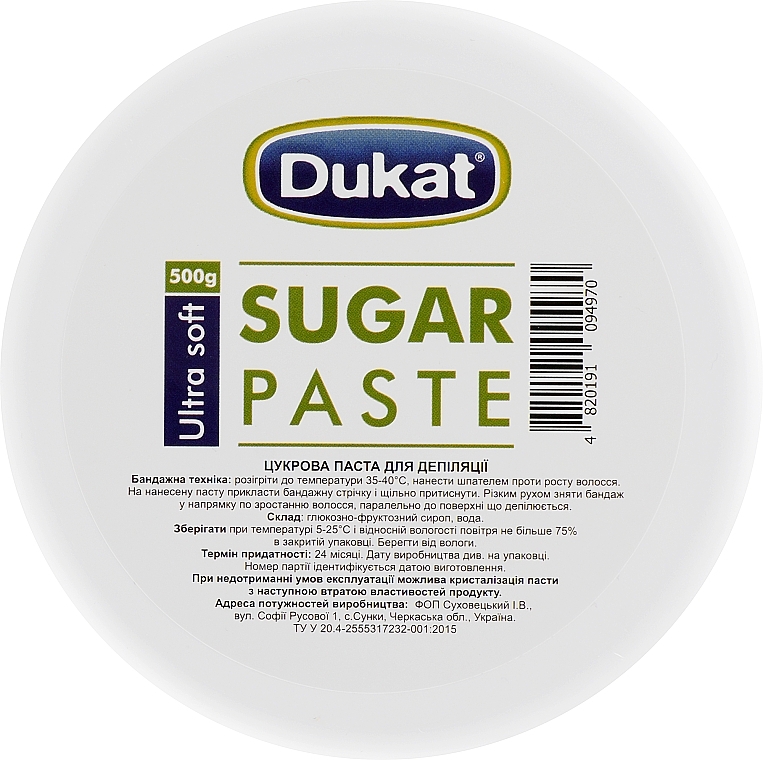 Ultra-Soft Sugaring Paste - Dukat Sugar Paste Ultra Soft — photo N1