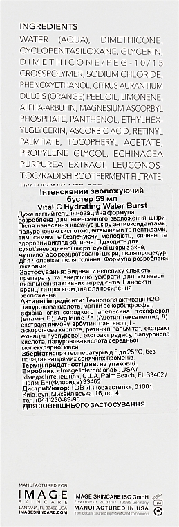 Intensive Moisturizing Booster - Image Skincare Vital C Hydrating Water Burst — photo N3