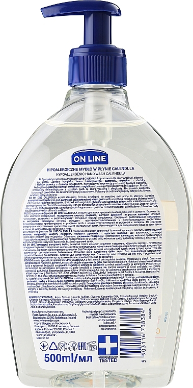 Liquid Soap - On Line Hypoallergenic Calendula Soap — photo N2