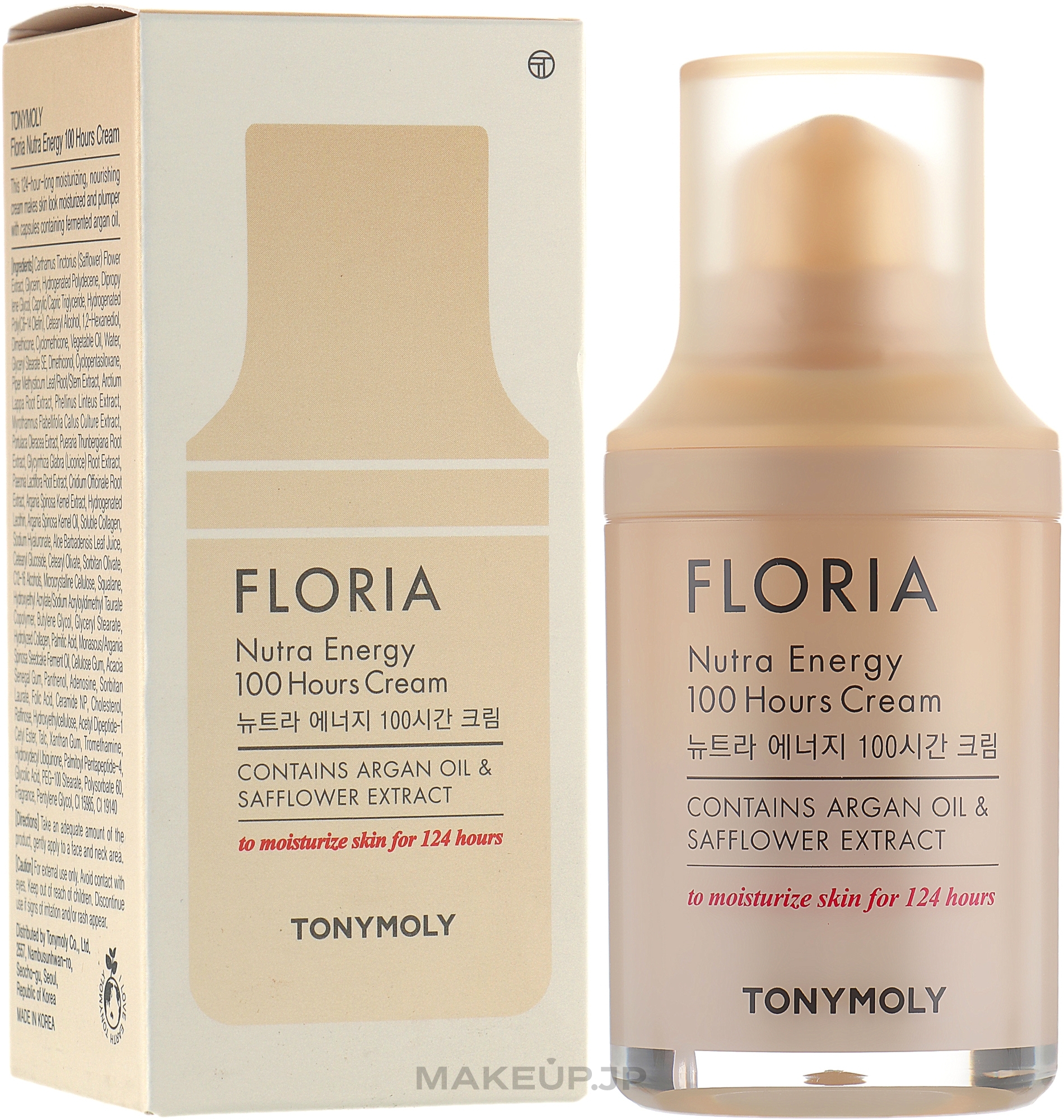 Moisturizing Argan Oil Cream - Tony Moly Floria Nutra Energy 100 Hours Cream — photo 50 ml