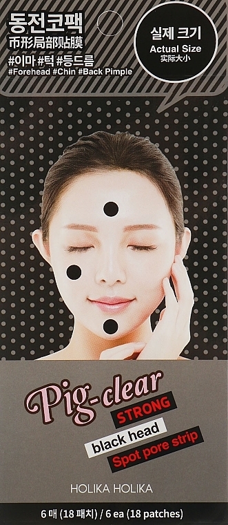 Spot Pore Strip Patches - Holika Holika Pig Nose Clear Strong Blackhead Spot Pore Strip — photo N1