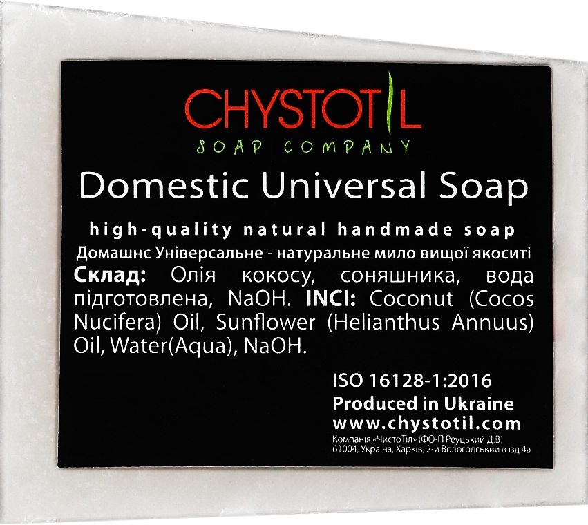 Natural Handmade Soap "Universal" - ChistoTel — photo N5