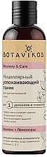 Fragrances, Perfumes, Cosmetics Face Tonic for Sensitive Skin - Botavikos Recovery & Care