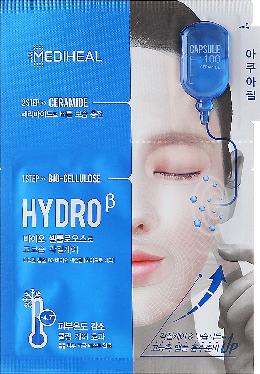 Biocellulose Mask with Ceramides - Mediheal Capsule 100 Bio Seconderm Hydro 2 Step Face Mask  — photo N1