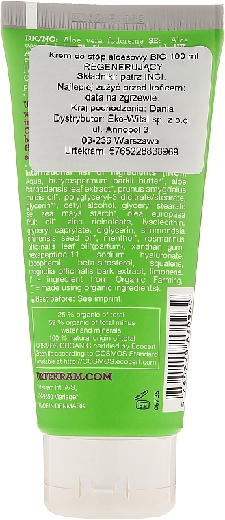 Foot Cream - Urtekram Urtekram Aloe Vera Foot Cream — photo N4