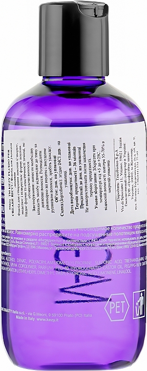 Curl Creating Fluid - Kezy Magic Life Fluid For Creating Curls — photo N9