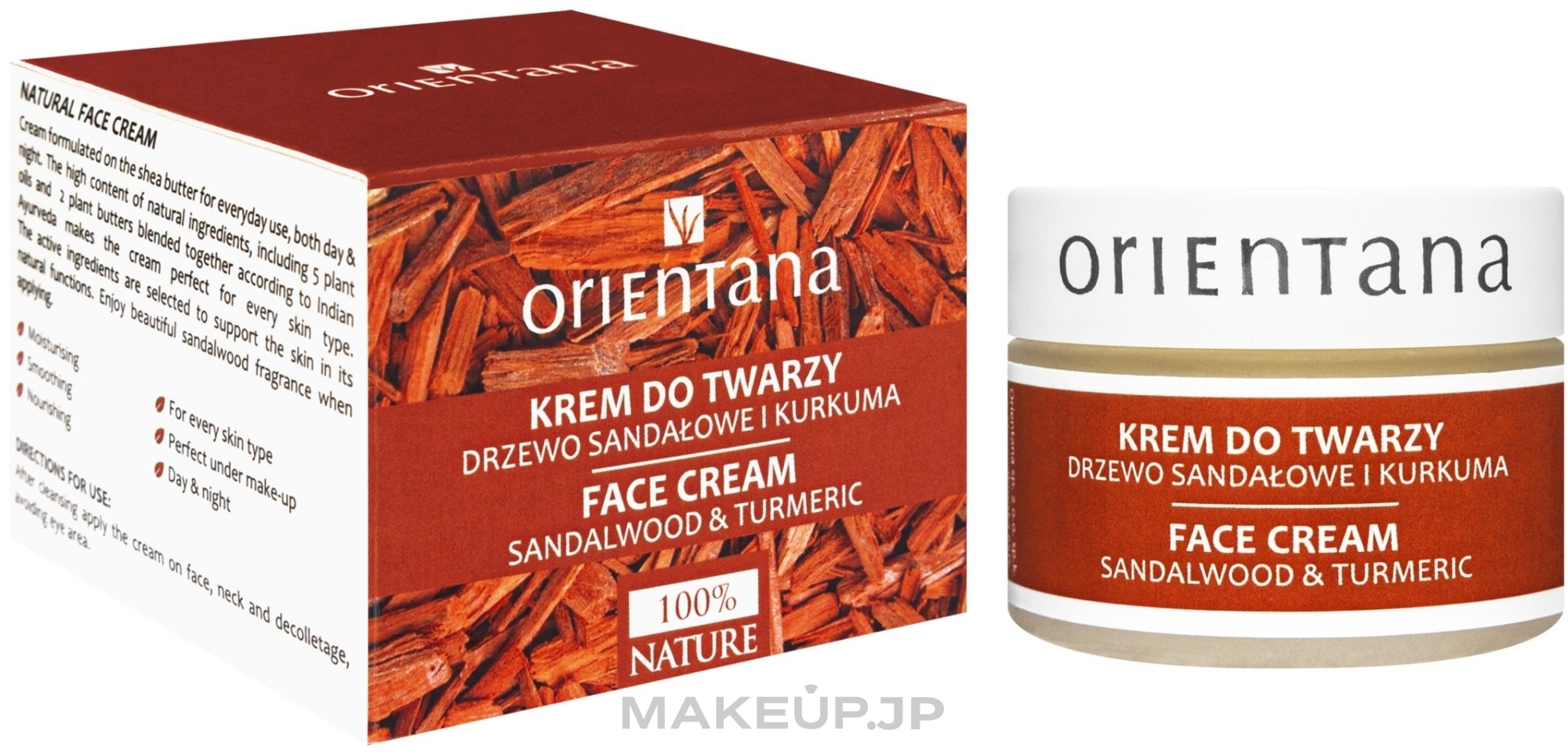 Face Cream "Sandalwood and Turmeric" - Orientana Face Cream Sandalwood & Turmeric — photo 50 g