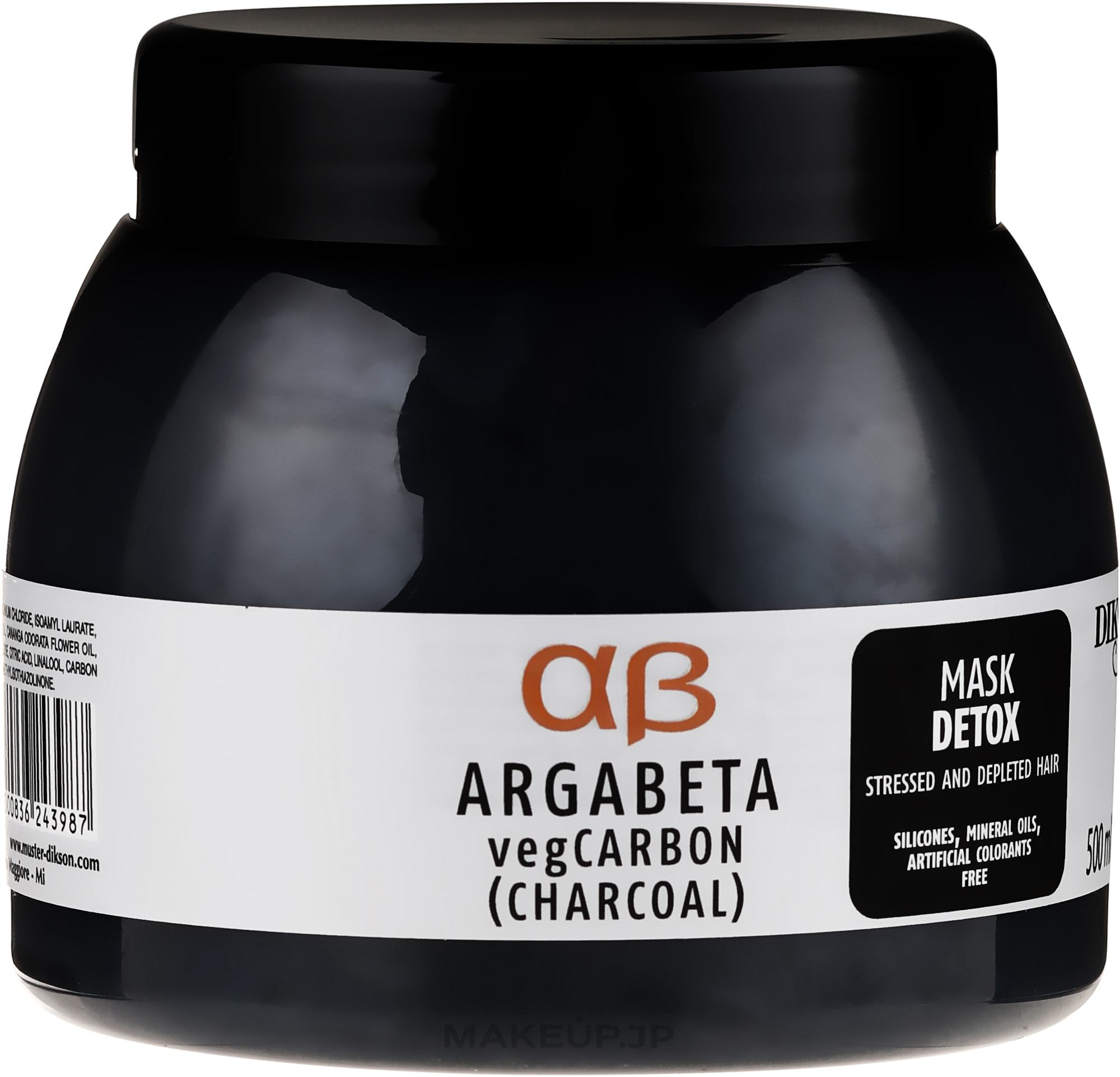 Detox Hair Mask - Dikson Argabeta Carbon Mask Detox — photo 500 ml