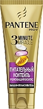 Fragrances, Perfumes, Cosmetics Nourishing Cocktail Conditioner - Pantene Pro-V 3 Minute Miracle Conditioner