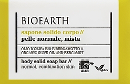 Natural Body Soap - Bioearth Olive Oil & Bergamot Body Solid Soap Bar — photo N1