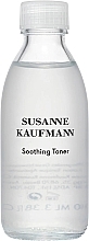 フェイシャルトナー - Susanne Kaufmann Soothing Toner — photo N1