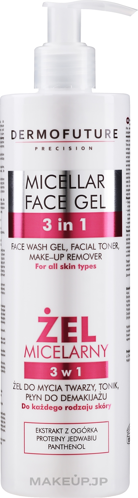 Micellar Face Gel 3 in 1 - DermoFuture Micellar Face Gel — photo 400 ml