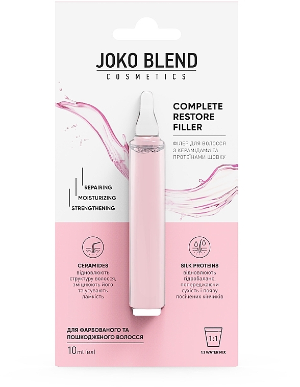 Hair Filler with Ceramides & Silk Proteins - Joko Blend Complete Restore Filler — photo N6