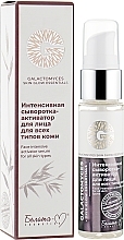 Fragrances, Perfumes, Cosmetics Intensive Face Activator Serum for All Skin Types - Belita-M Galactomyces Skin Glow Essentials