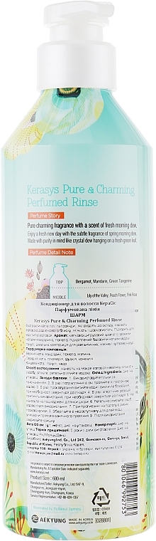 Hair Conditioner "Charming" - KeraSys Pure & Charming Perfumed Rinse — photo N2