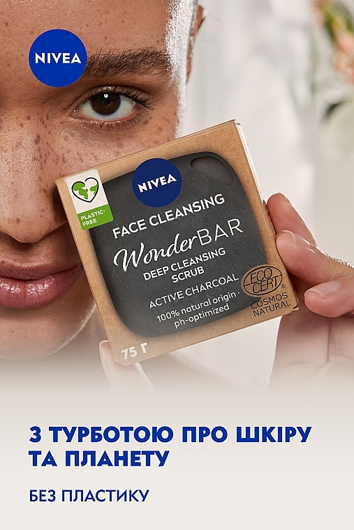 Natural Facial Scrub - Nivea WonderBar Deep Cleansing Scrub — photo N5