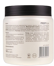 Keratin Mask "Intensive Repair" - Profi style — photo N3