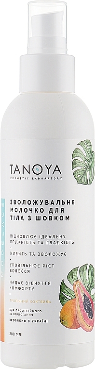 Moisturising Body Milk with Silk 'Tropical Cocktail' - Tanoya Modelage — photo N1