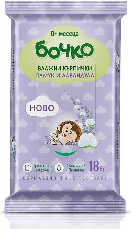 Wet Wipes Cotton & Lavender, 18 pcs - Bochko — photo N1